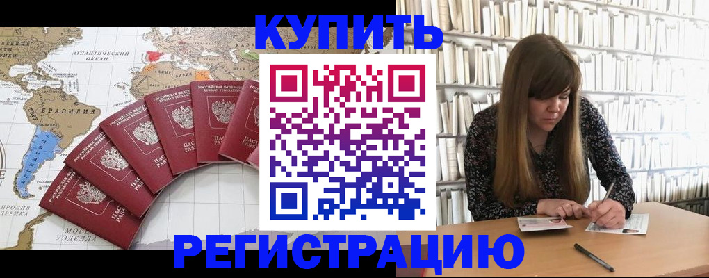 прописка для военкомата в Вятских Полянах