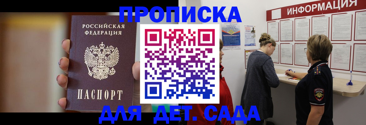 найти адрес прописки в Вятских Полянах