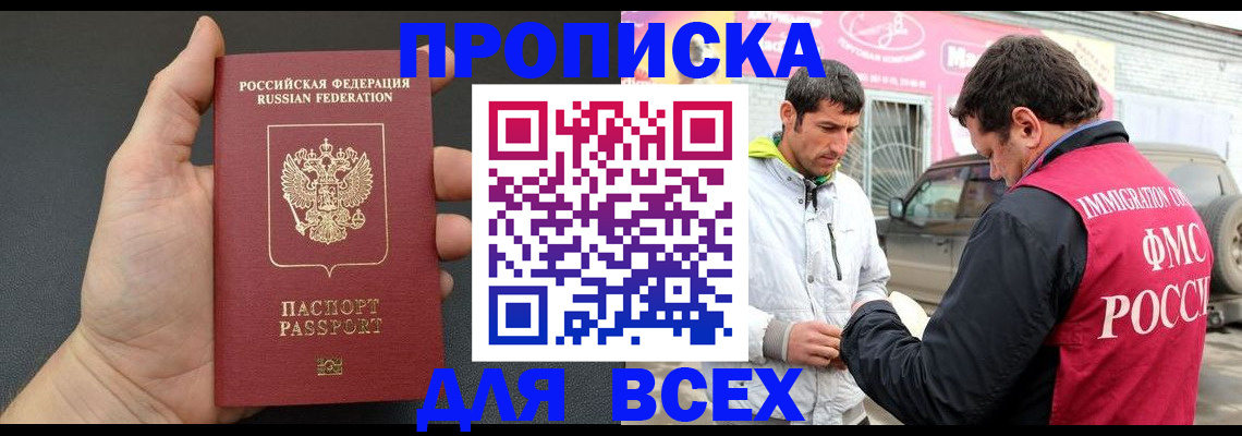 пропишу в квартире в Вятских Полянах